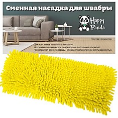 Насадка для швабры HP-RM04 из микрофибры